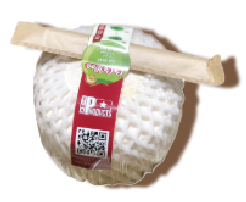 Diamond-Cut Coconut with Straw